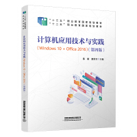 软件工程与开发项目管理 驱动计算机软件创新与高效交付