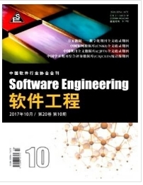 计算机软件应用类论文的优质期刊选择与投稿指南
