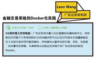 25个沙盘工作坊，深度解密亿级用户产品背后的研发管理实践